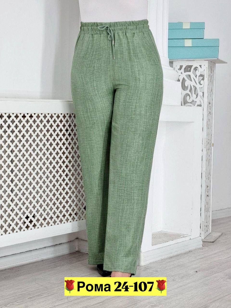 женские летние брюки,брюки женские широкие,брюки льняные,брюки женские,брюки лен