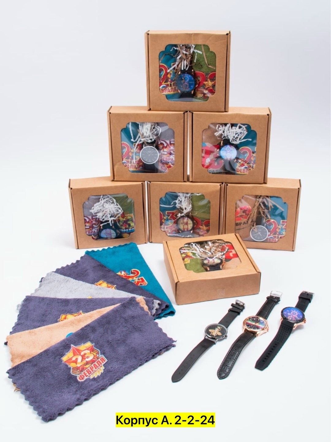 подарочные наборы на 23 февраля,подарочного набор,новогодние сувениры,мужской подарочный набор,наборе елочных игрушек