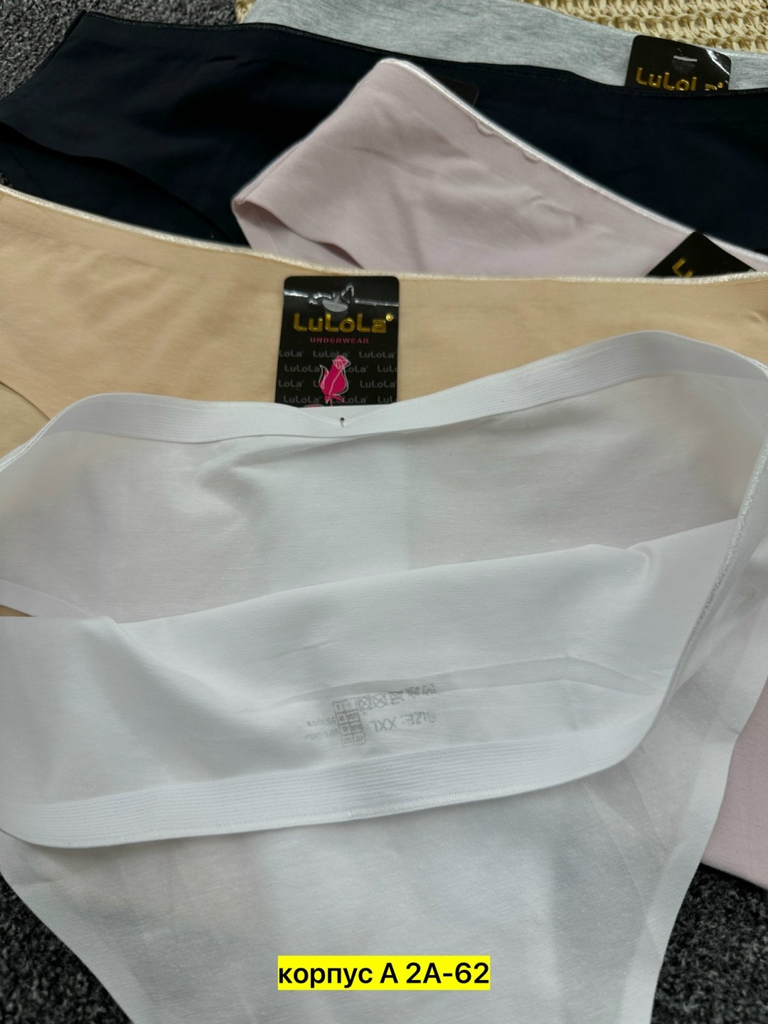 женские трусы бесшовные,трусы бесшовные,комплект трусов женские,бесшовные трусики,комплект трусики