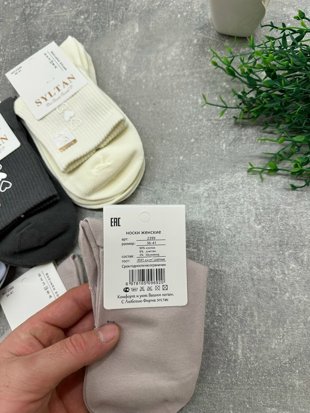 носки женские,носки женские 10 пар,женские носки упаковка,женские носки лиана,комплект носки женские