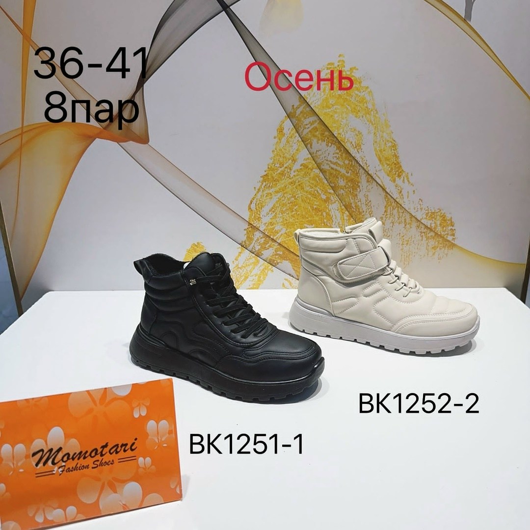 ,дутики женские,зимняя , повседневные,зимняя  женская