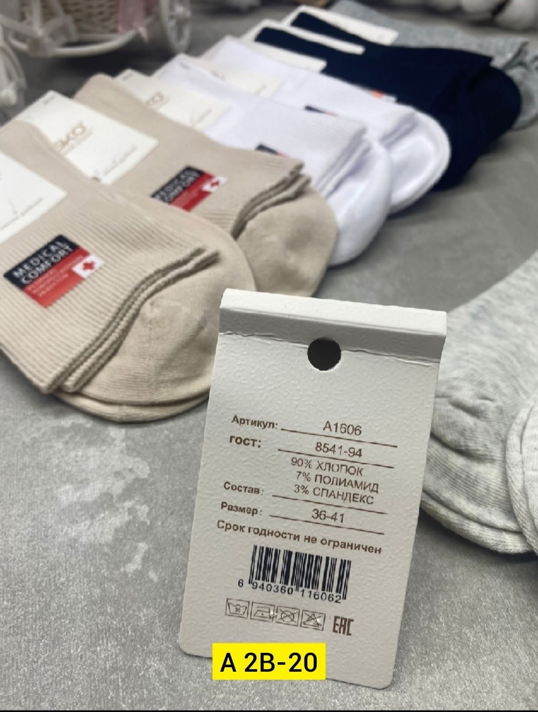 носки женские 10 пар,носки пара,разные носки,носки женские,носки мужские 10 пар