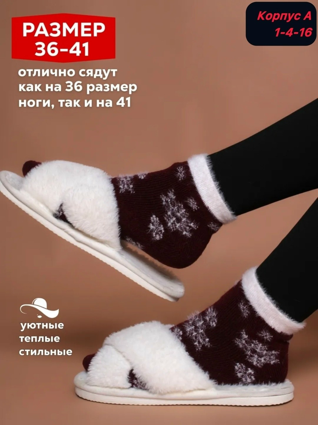 носки теплые женские,носки женские,носки зимние теплые,носки из шерсти новогодние,носки женские термо