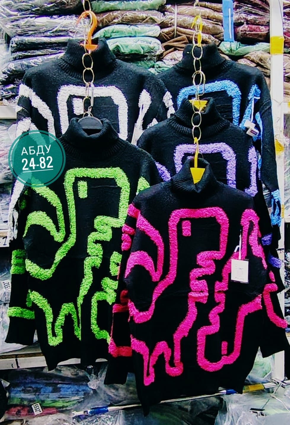 свитер кофта,свитер,вязаные свитера,свитера женские,джемпер