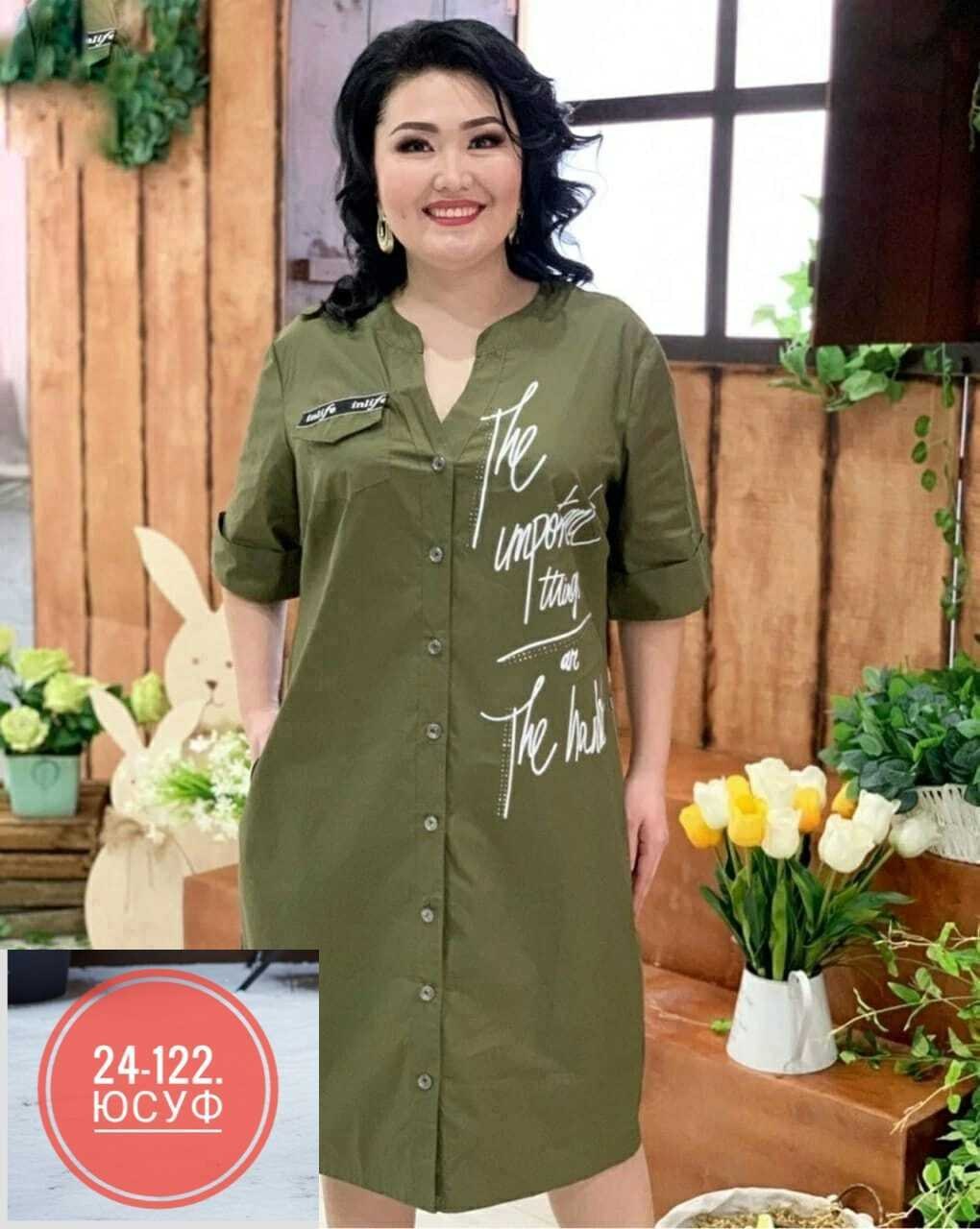 платье женское большие размеры,платье большие размеры,платье рубашка для полных,платье женская,женское платье больших размеров