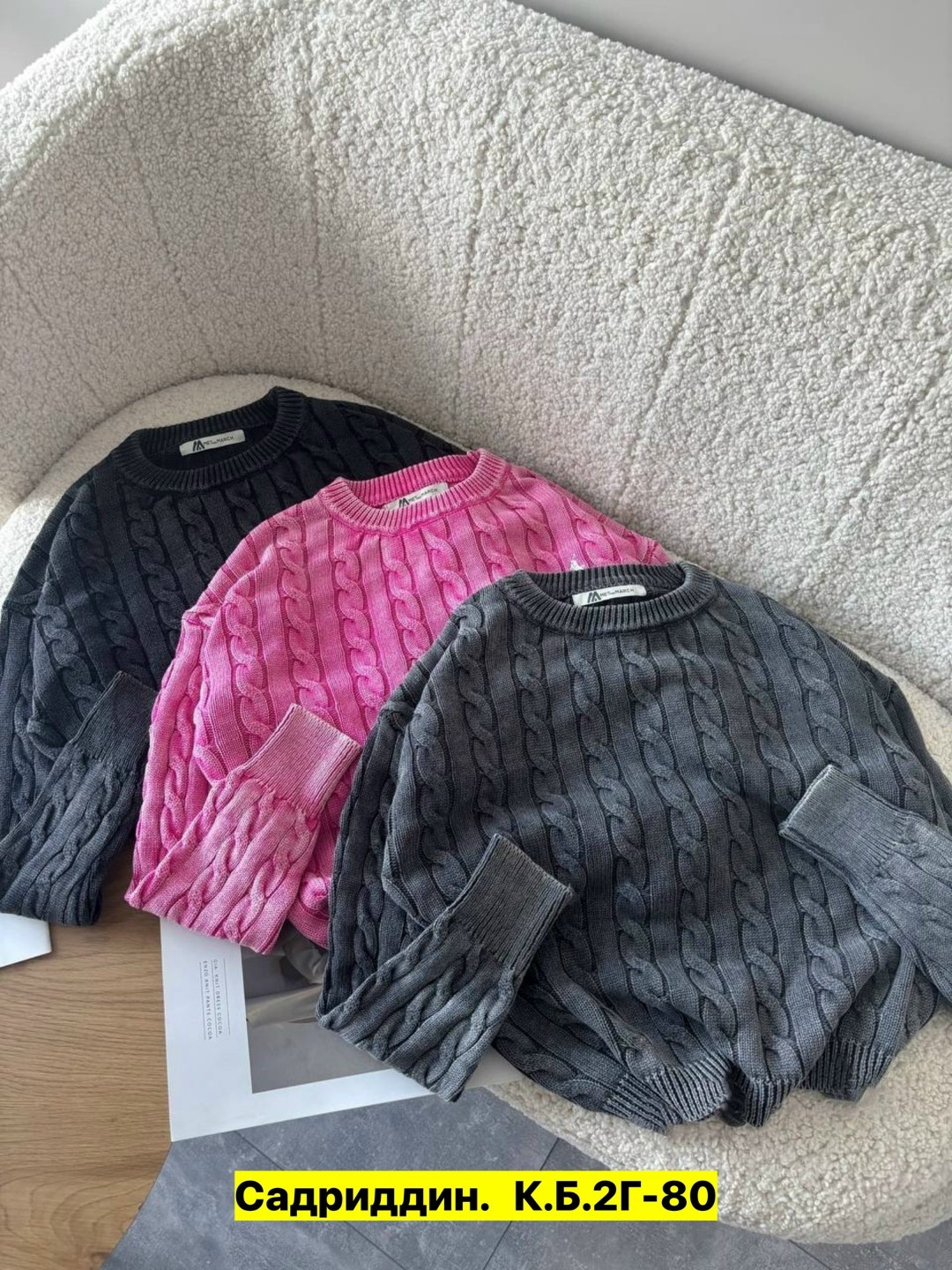 мужской свитер,свитер коса,свитер для девочек,свитер,вязаные свитера