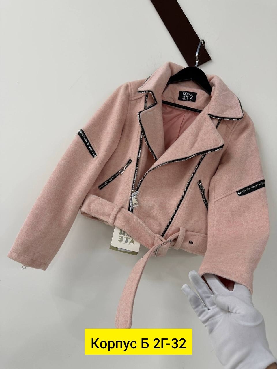 модное пальто,стильное пальто,полупальто,пальто,шерстяное пальто