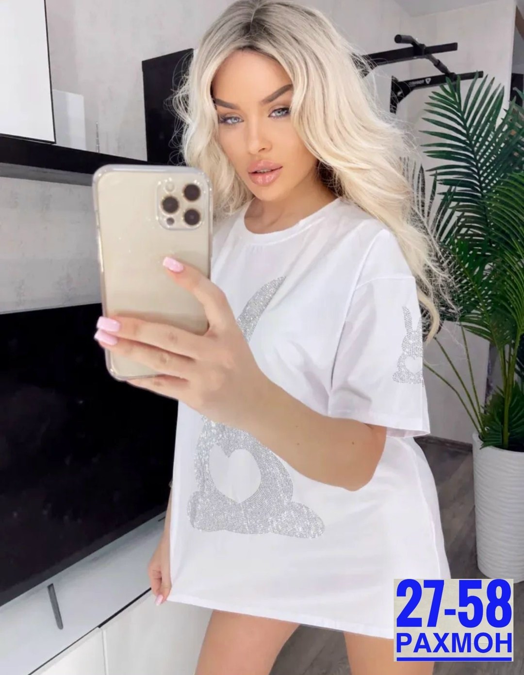 футболка оверсайз со стразам,женская футболка,футболка со стразами женская,футболка оверсайз базовая со стразами