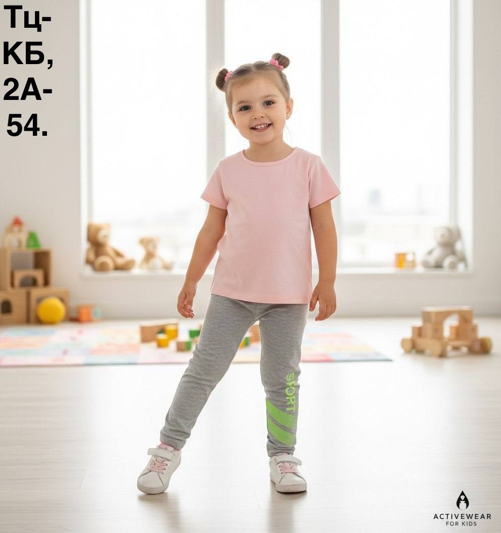 легинсы для девочек,лосины леггинсы для девочек,леггинсы для девочек,лосины для девочек,легинсы спортивные