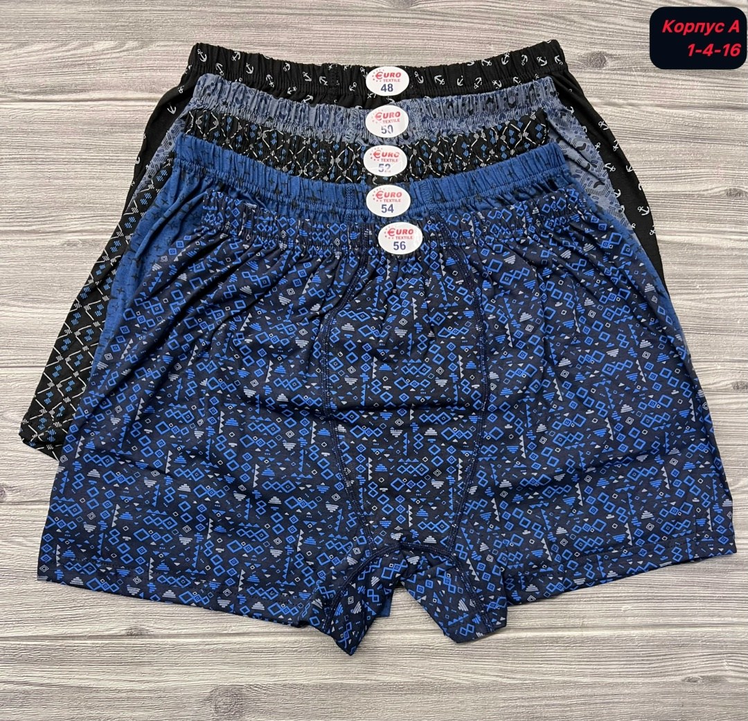 комплект трусов мужских,семейные мужские трусы,трусы мужские,комплект трусов,трусы для мужчин