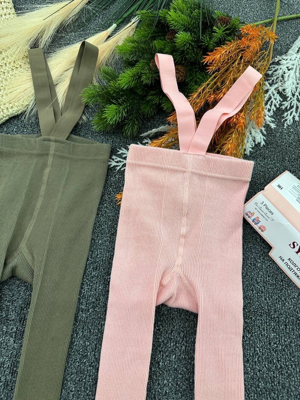 детские колготки,колготки для малыша,детские колготки на подтяжках,детские хлопковые колготки,хлопковые колготки