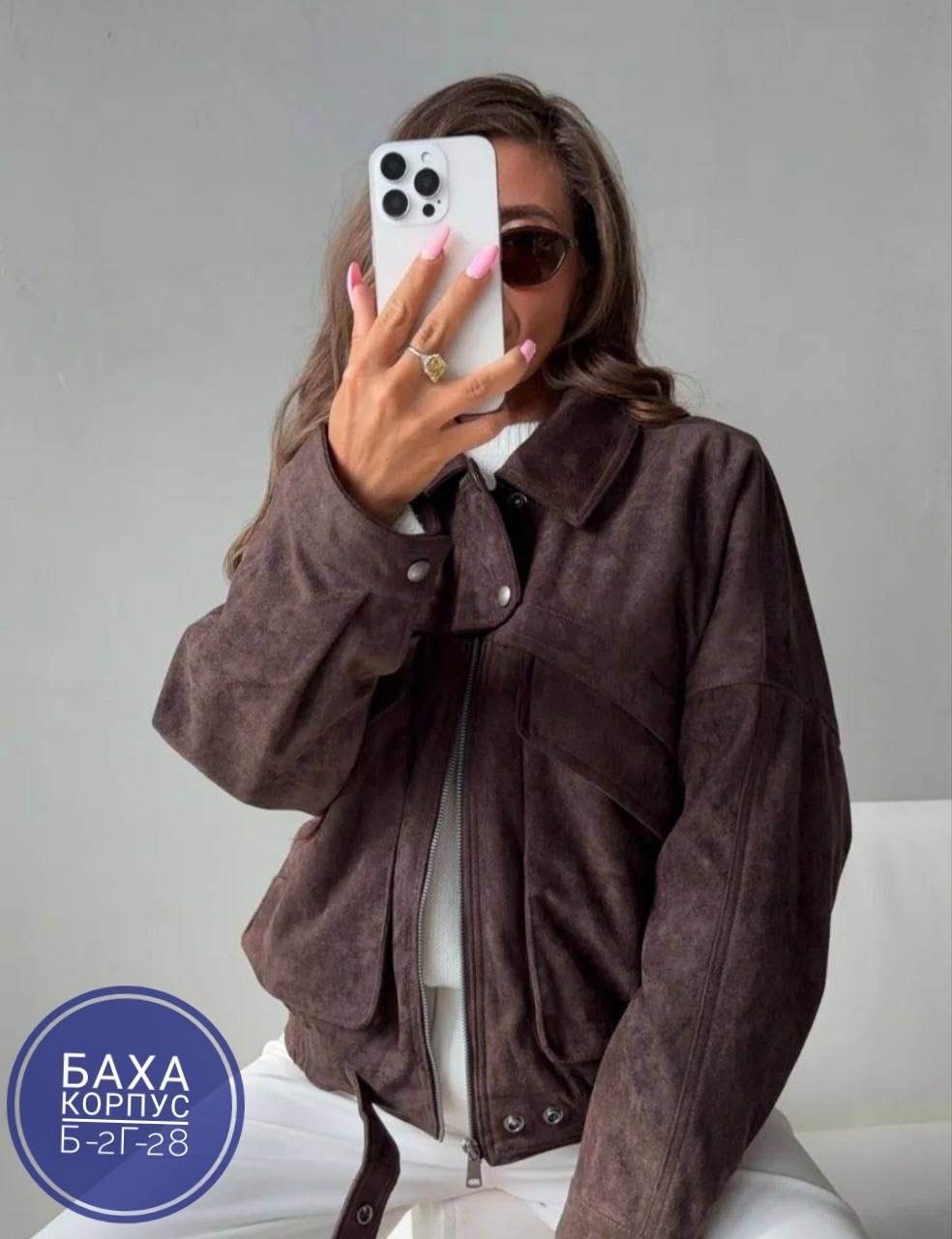 замшевая куртка бомбер осенняя оверсайз bliss luxury,куртка замшевая,куртка бомбер,женская куртка,бомбер женская куртка