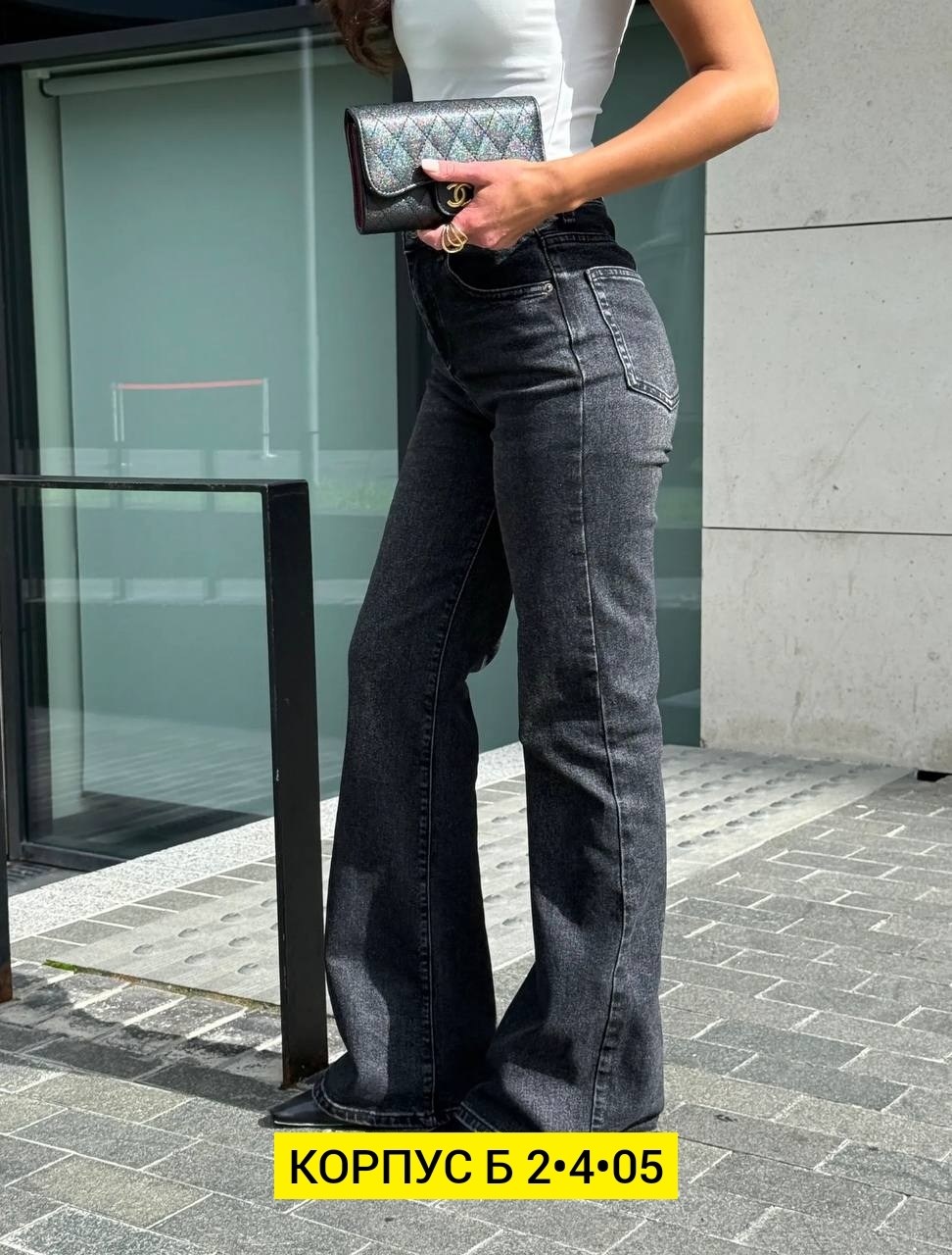 джинсы клеш женские,джинсы клеш женские с высокой посадкой,джинсы клеш,джинсы женские клешеные,женские джинсы
