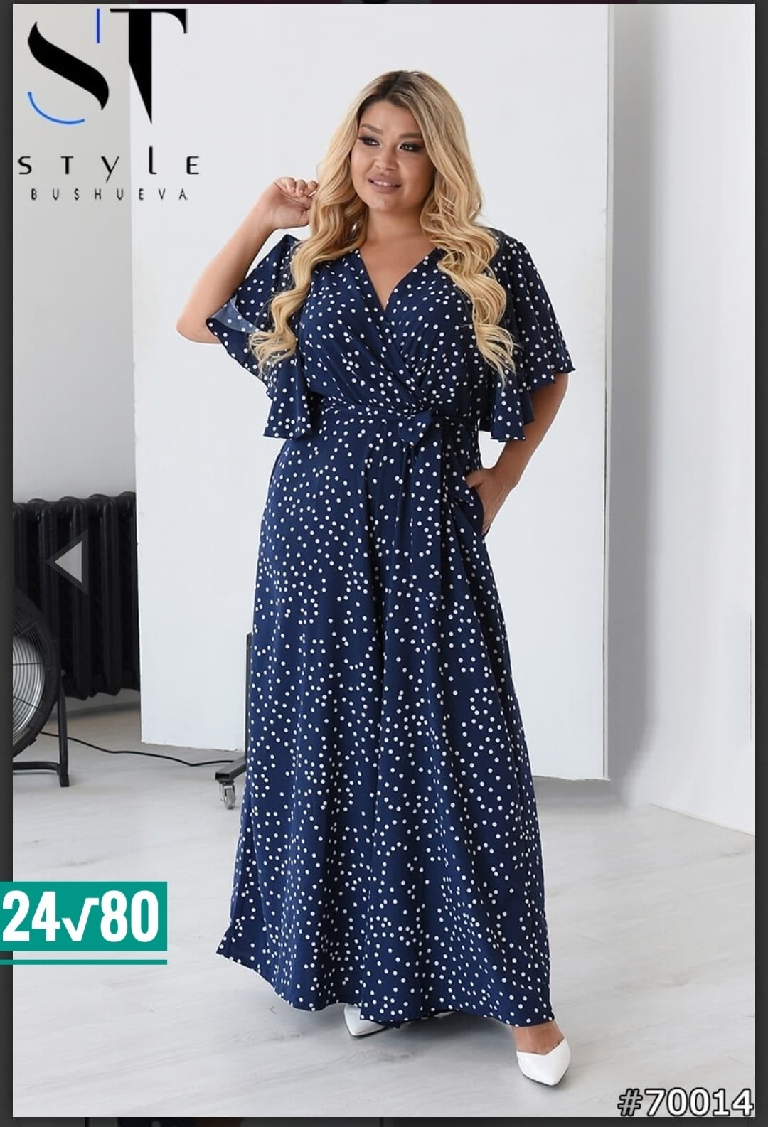 платье большие размеры,платья из софта для женщин,платье женское большие размеры,платье для полных,платье женское