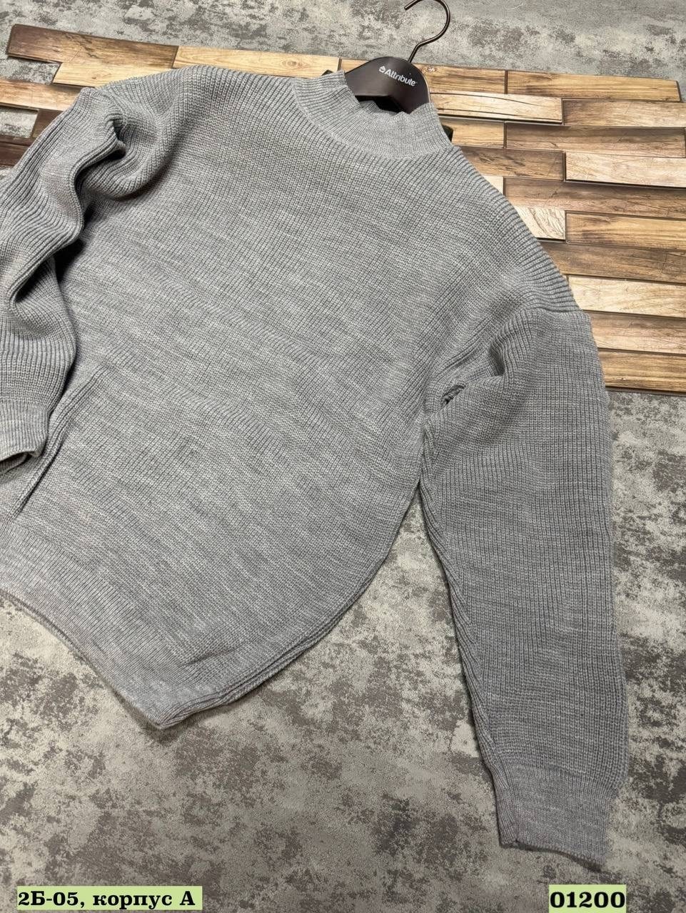 мужской свитер оверсайз,мужской свитер,джемпер мужской,свитер с горлом теплый оверсайз effclo,свитер мужской вязаный