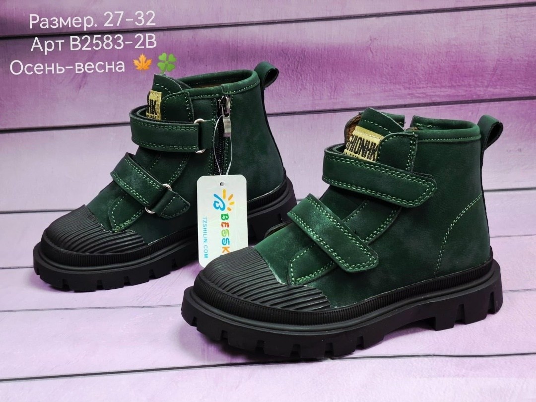 ,ботинки мальчикам,ботинки детские,демисезонная , теплая