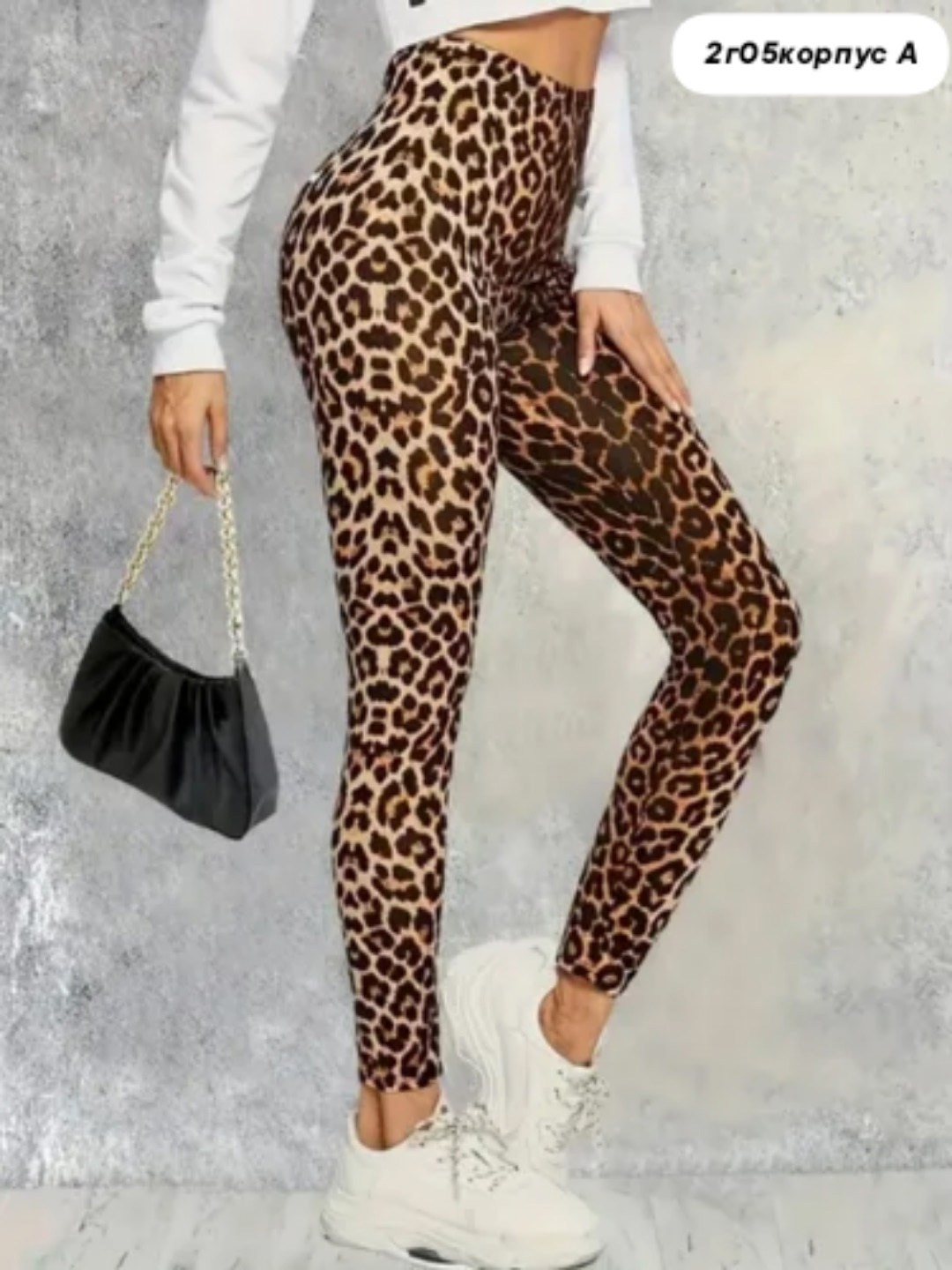 леггинсы с леопардовым принтом,p.e nation leopard vita leggings xxswomens,леопардовые легинсы,леопардовые лосины,леопардовые леггинсы