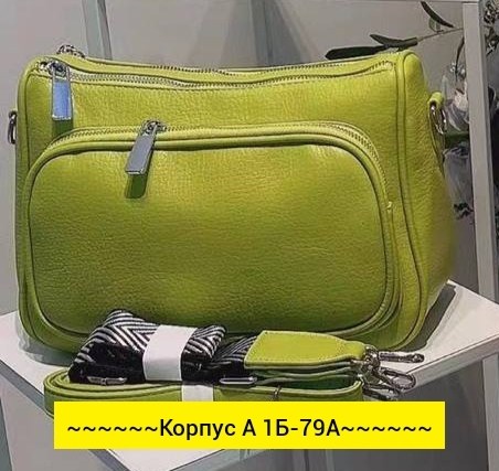 сумка,сумка женская,сумка женские сумки,женская сумка большая,модная сумка