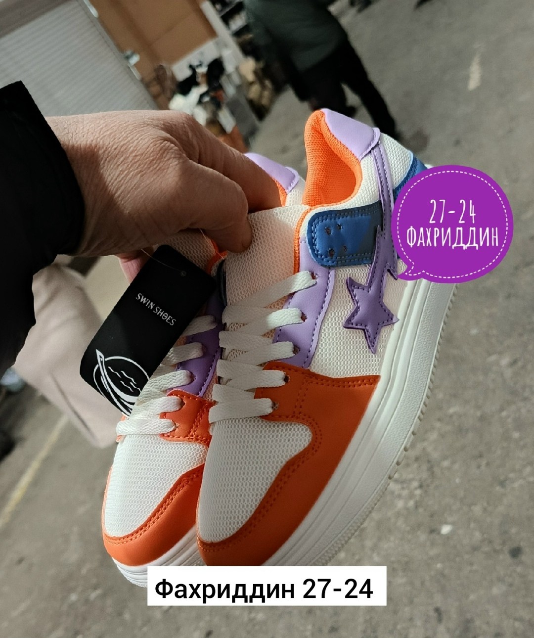 кроссовки,кроссовки женские мужские,мужская спортивная ,мужские кроссовки,кроссовка