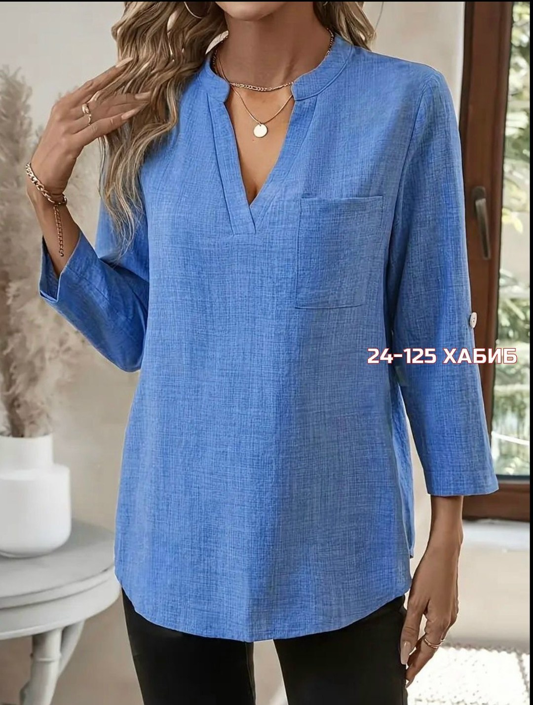 женская блузка,женская блузка рубашка,женская повседневная блузка,виды блузок женских,блузка