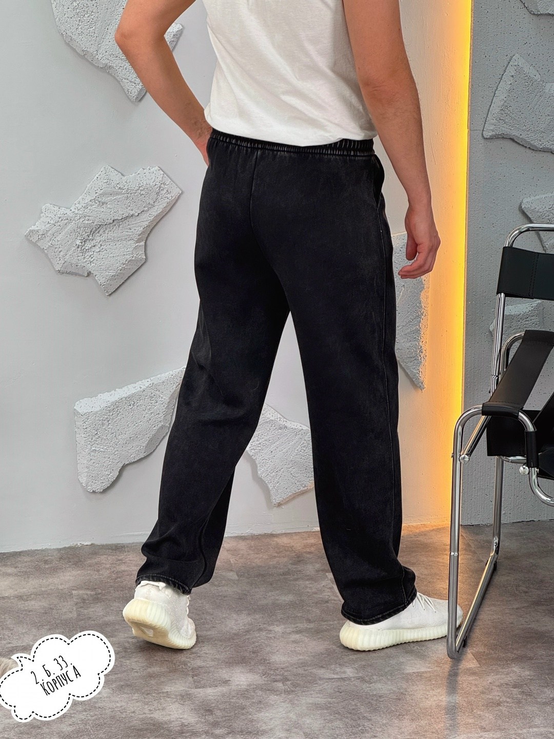 джинсы мужские,джинсы мужские бананы,брюки мужские,брюки джинсы,штаны мужские