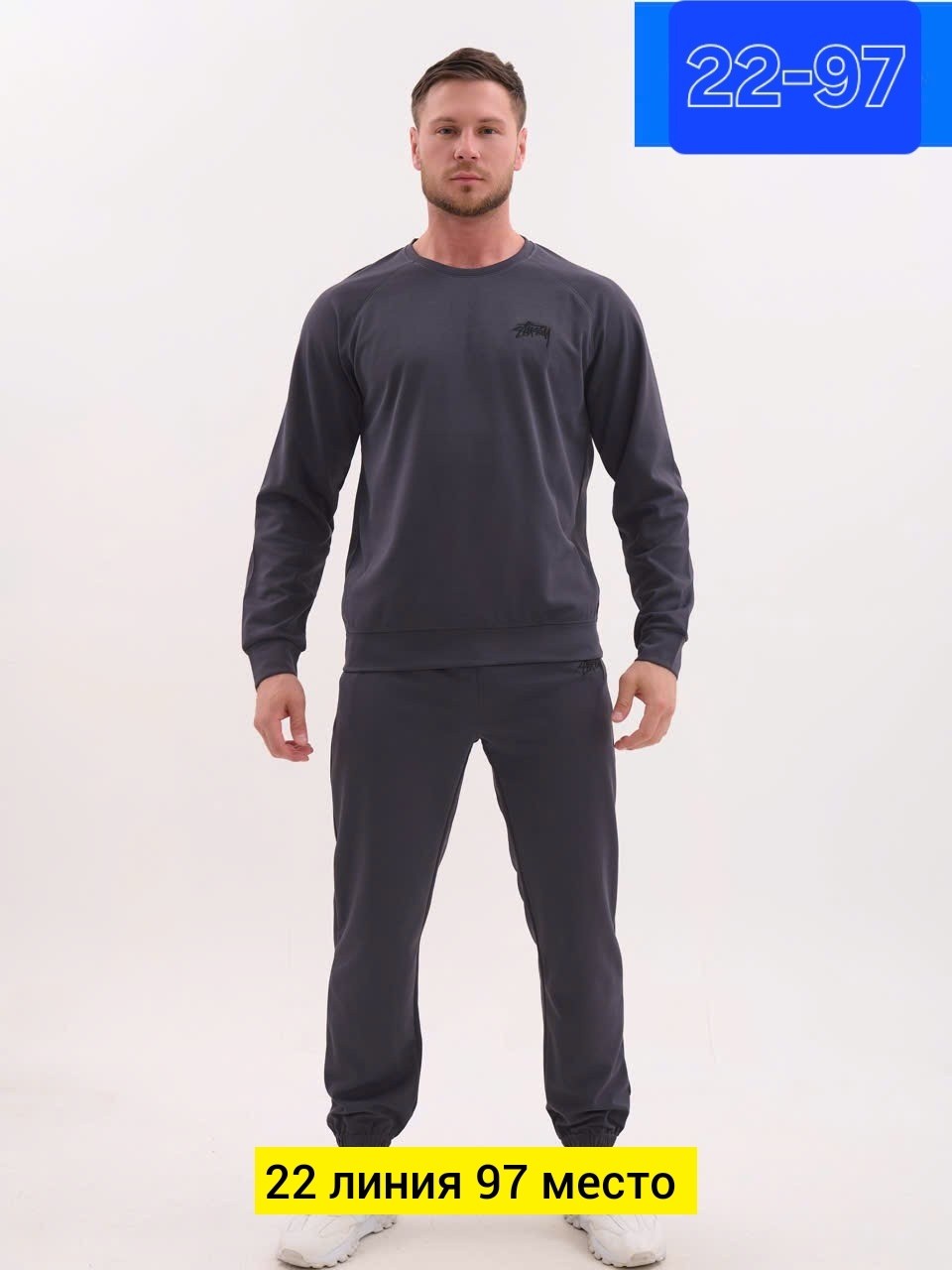 спортивные костюмы мужские,костюм мужской,спортивные костюм,мужские свитшоты,мужская толстовка