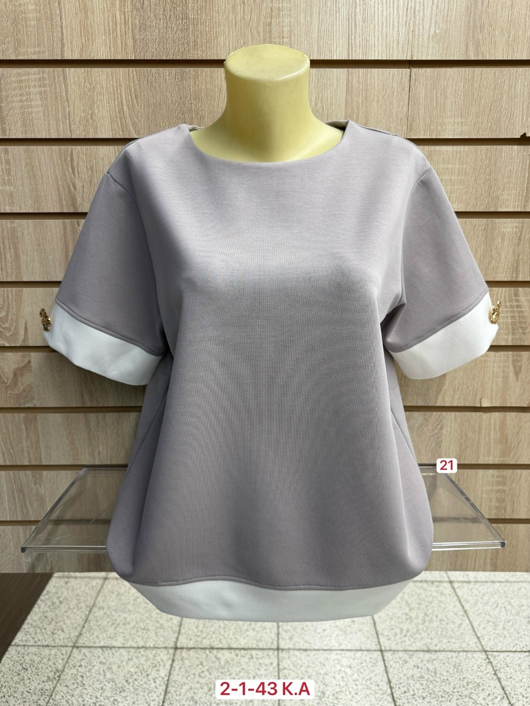 кофта женская,блузка женская,джемпер женский,кофта трикотажная,блузка трикотажная комбинированная