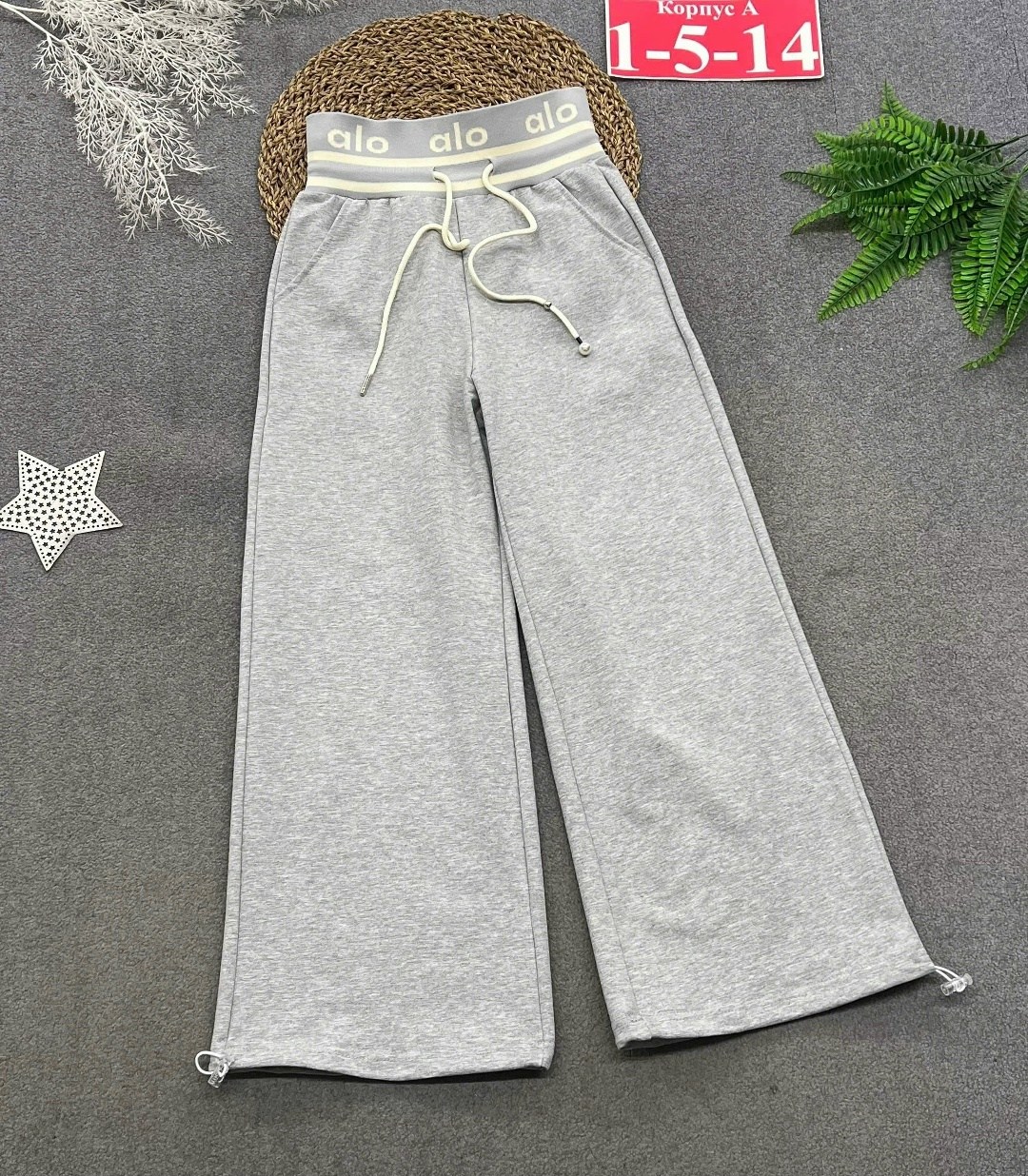 спортивные брюки палаццо,брюки спортивные для,широкие брюки спортивные,широкие брюки,палаццо брюки