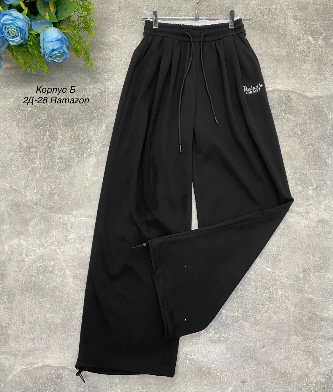 спортивные штаны,спортивные брюки,спортивные мужские штаны,спортивные брюки мужские,штаны хлопковые