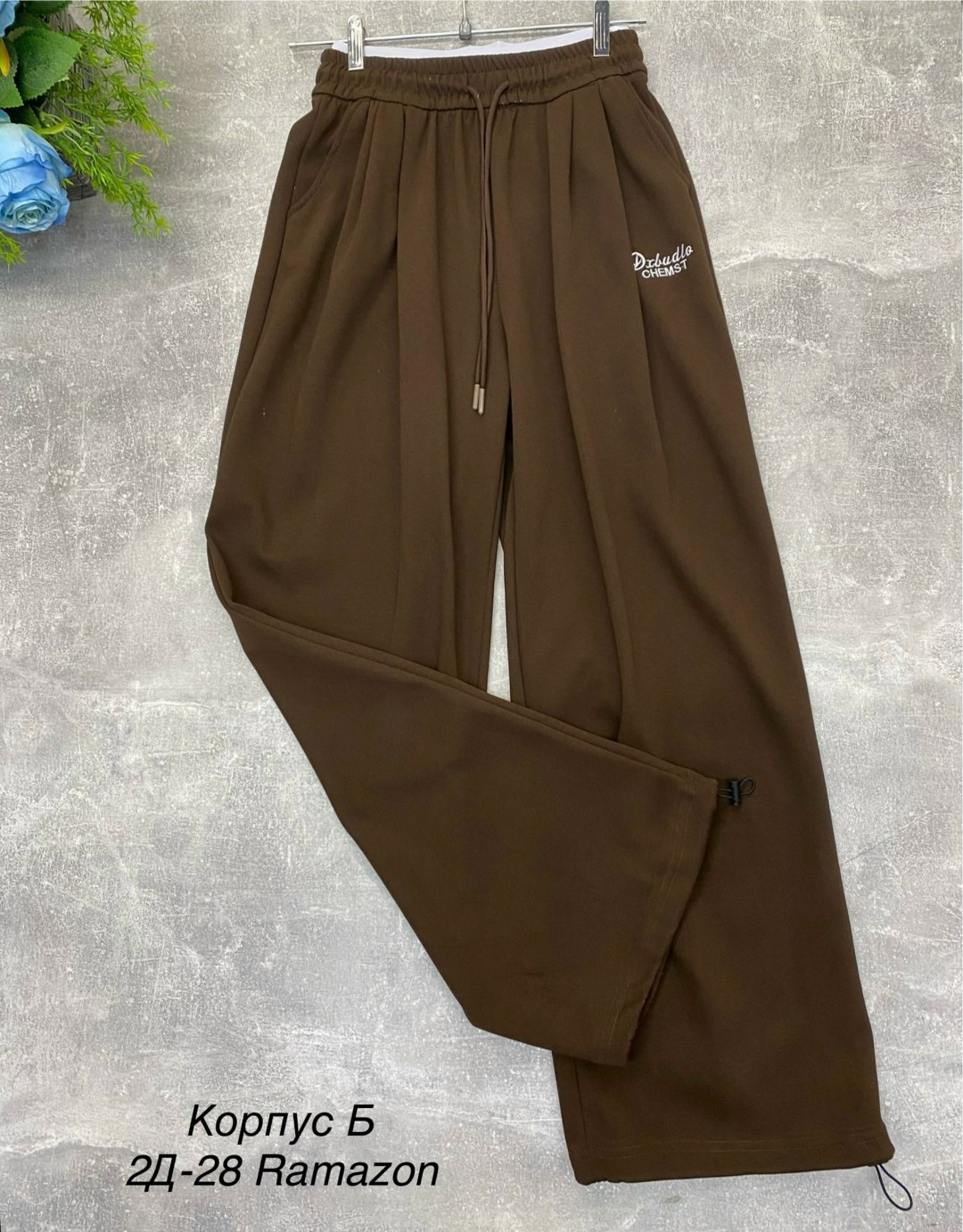 спортивные штаны,спортивные брюки,спортивные мужские штаны,спортивные брюки мужские,штаны хлопковые