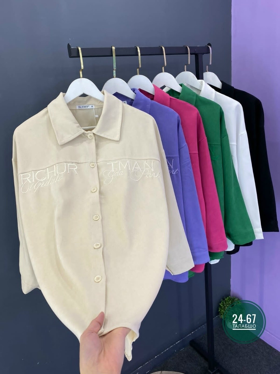 рубашка женская,рубашка,рубашка фиолетовая,женская блузка,модная рубашка