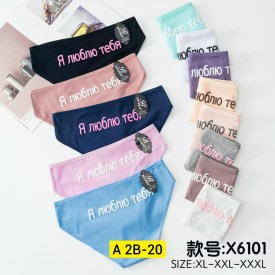 Нижнее белье