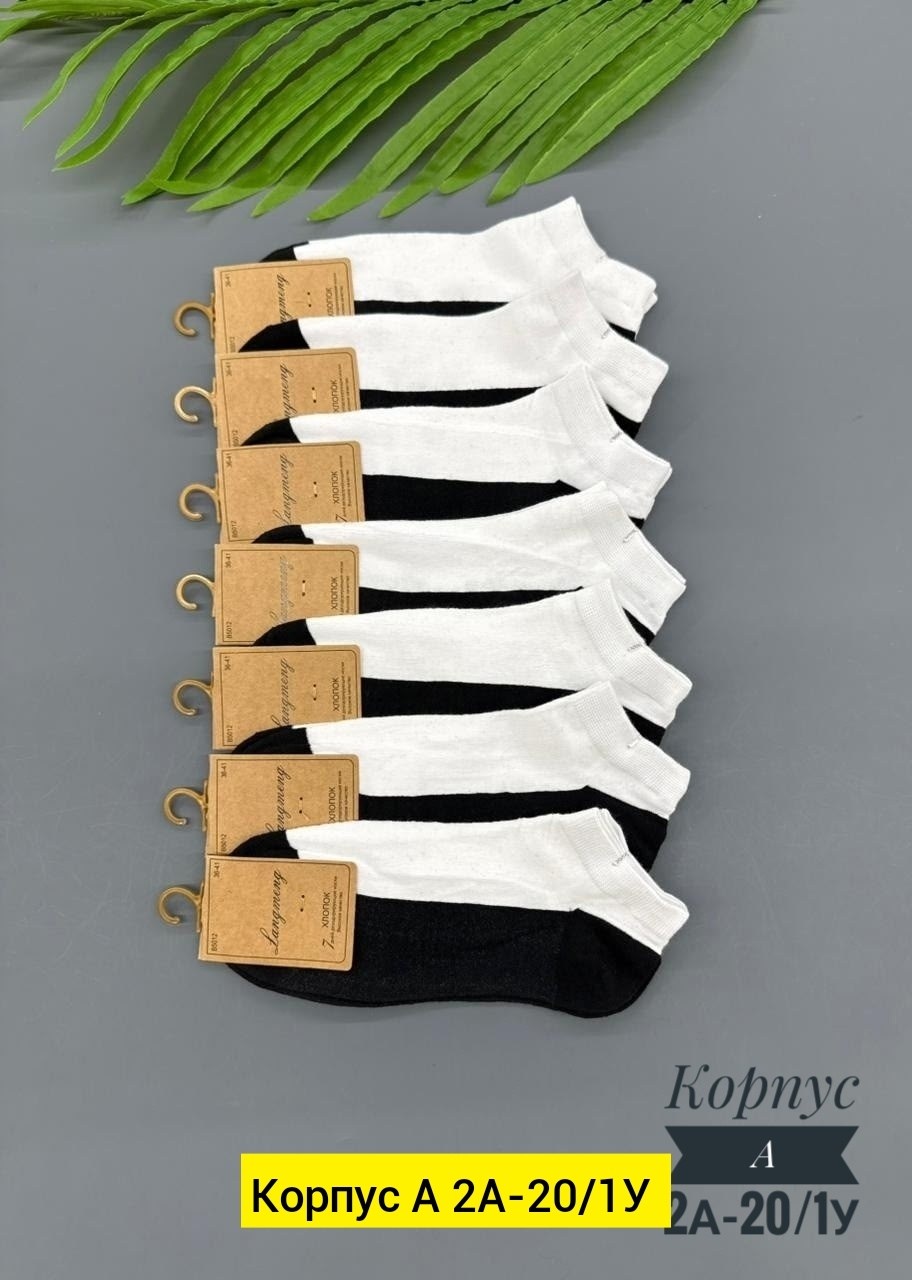 носки короткие набор 10 пар туркан,носки короткие набор 10 пар,носки мужские 10 пар,носки женские 10 пар,носки мужское