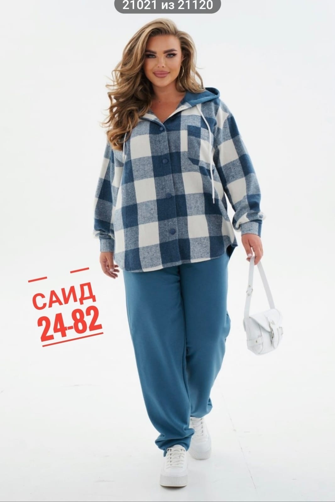 больших размеров,женские костюмы больших размеров,костюм женский большие размеры,женский костюм на флисе,одежда больших размеров