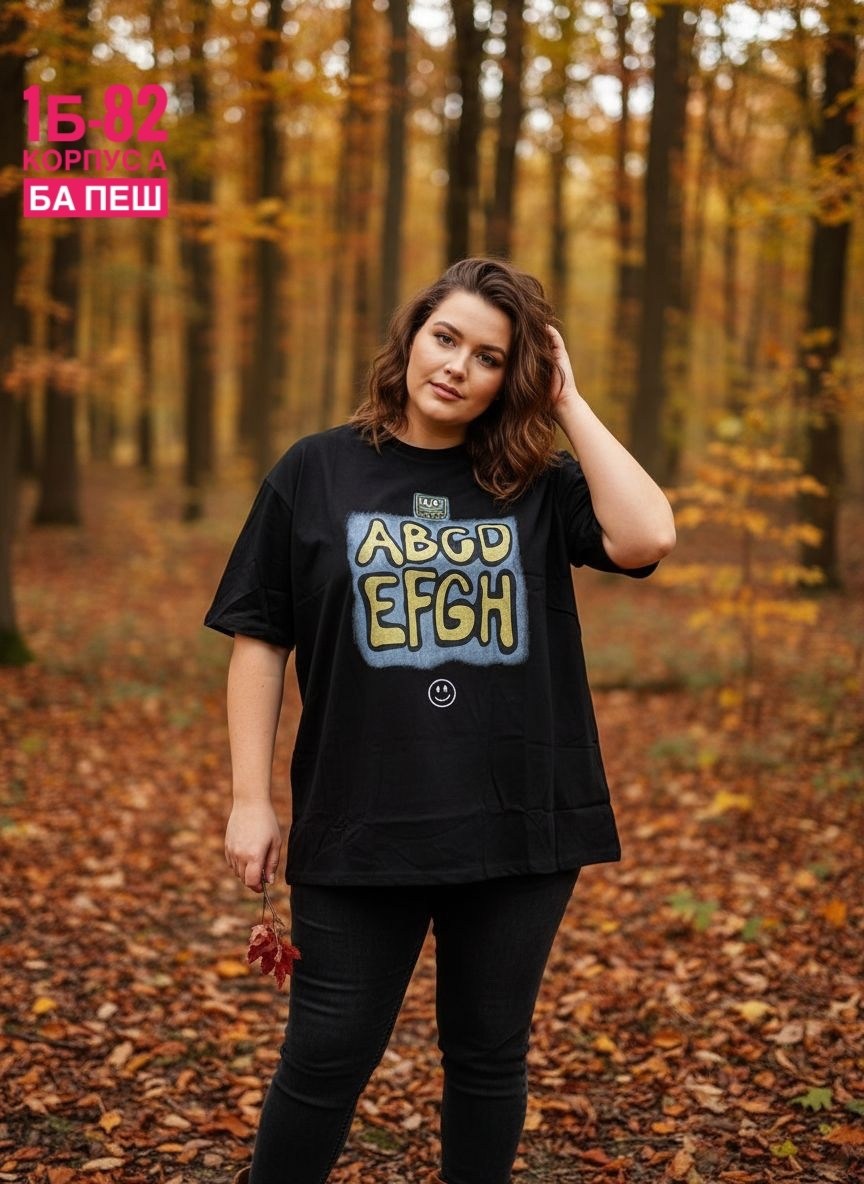 футболка женская,футболки модные,футболки женская оверсайз,футболка,футболка с принтом