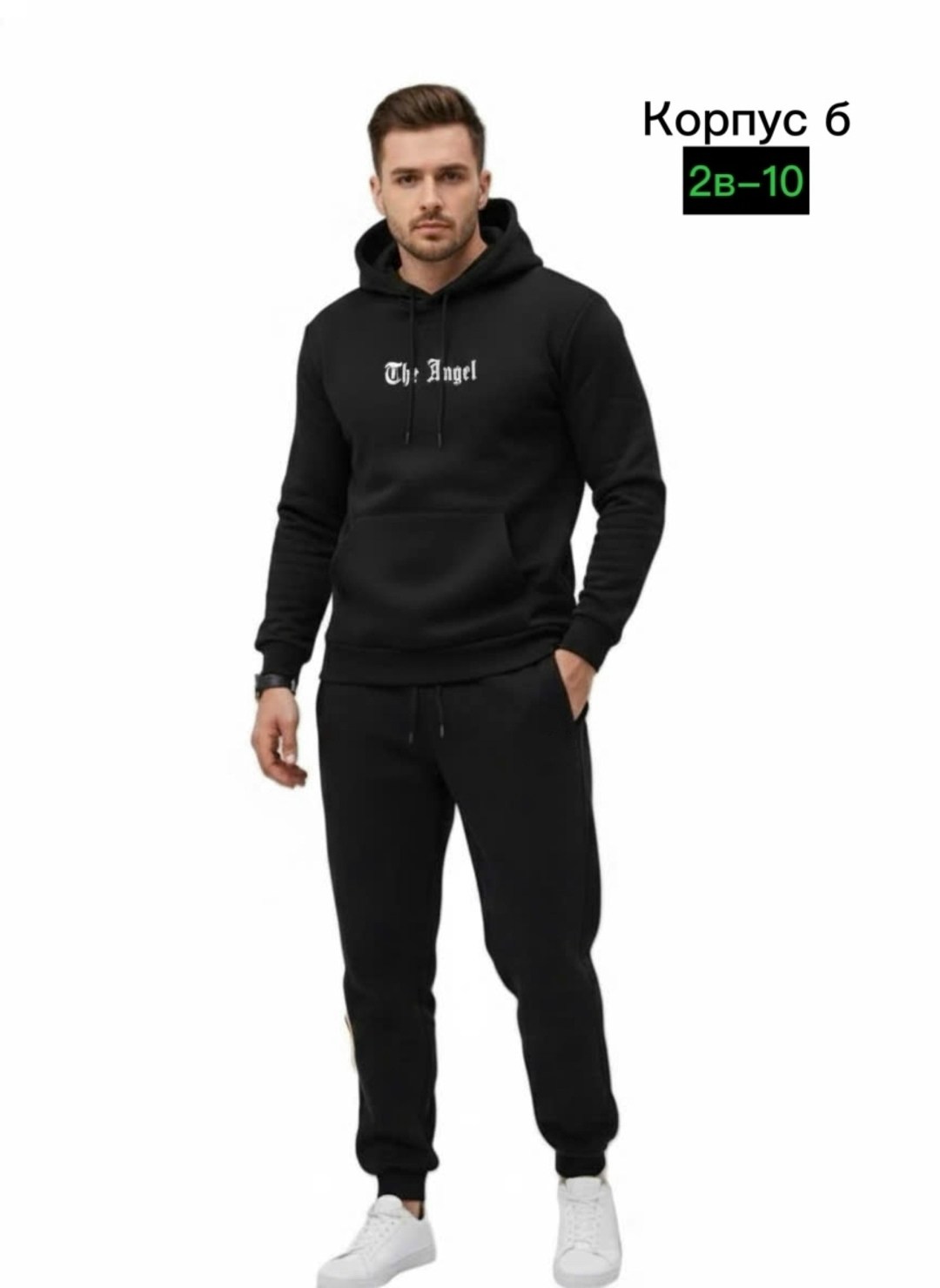 костюм спортивный black star wear,костюм black star мужской,мужской спортивный костюм,спортивный костюм black star,костюм блэк стар мужской черный