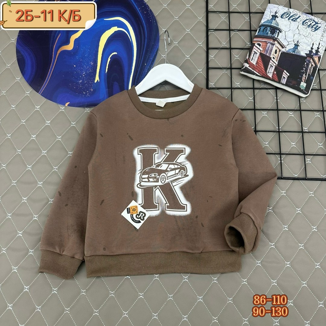 детская кофта,свитшот для мальчика,кофта для мальчиков,толстовка кофта,кофта свитер