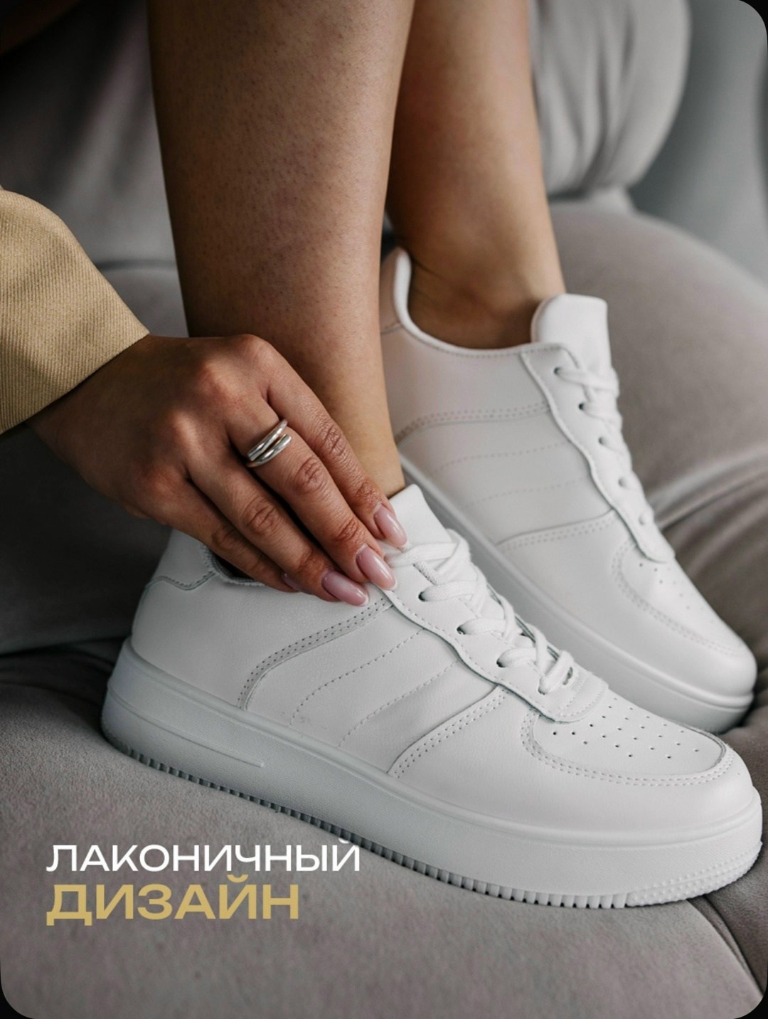 кроссовки женскиe,кроссовки для женщин,,кроссовки премиум качество,кеды женские бел