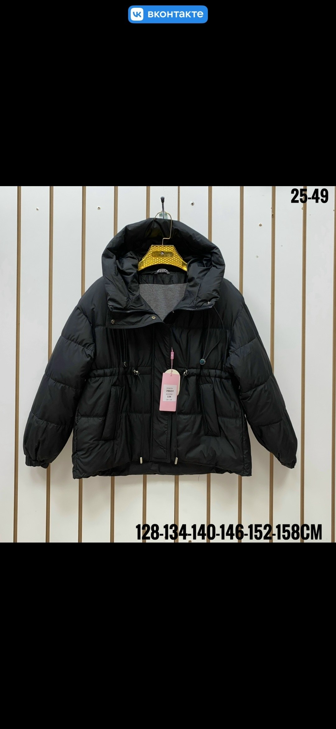 демисезонная куртка,куртка женская,куртка,куртка ,куртка женская демисезонная