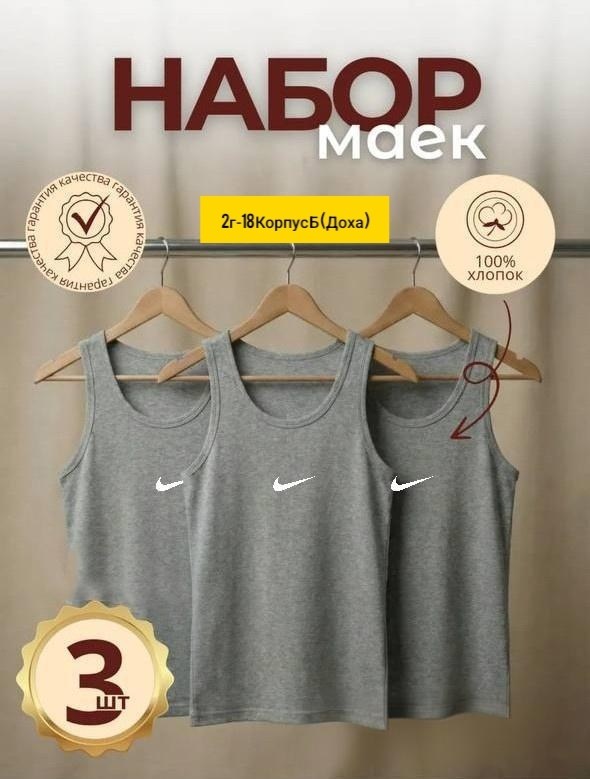 майка nike майка,мужские майки nike,майка nike,майка мужская майка,майки в