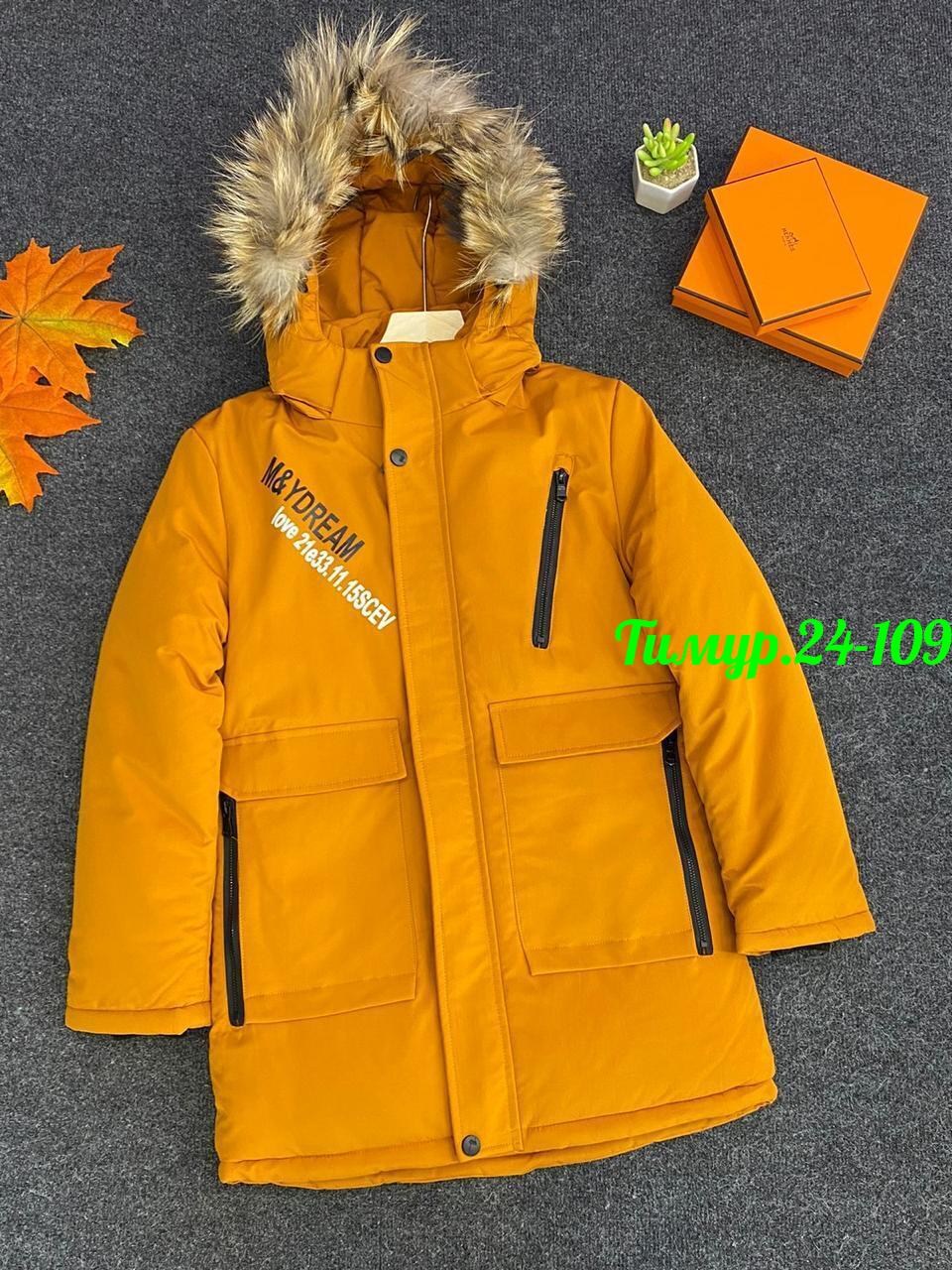 зимние куртки boos jask на мальчиков 10/11 лет,куртка для мальчиков,зимняя куртка для мальчиков,зимние детские куртки для мальчиков,куртка зимняя детская