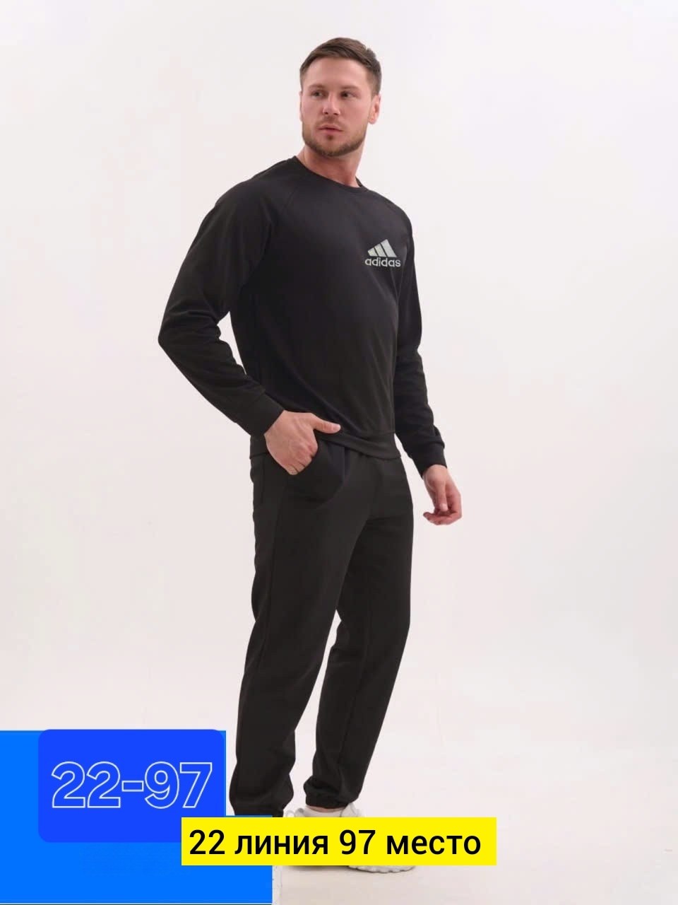 спортивные костюмы мужские,костюм мужской,спортивные костюм,мужские свитшоты,мужская толстовка