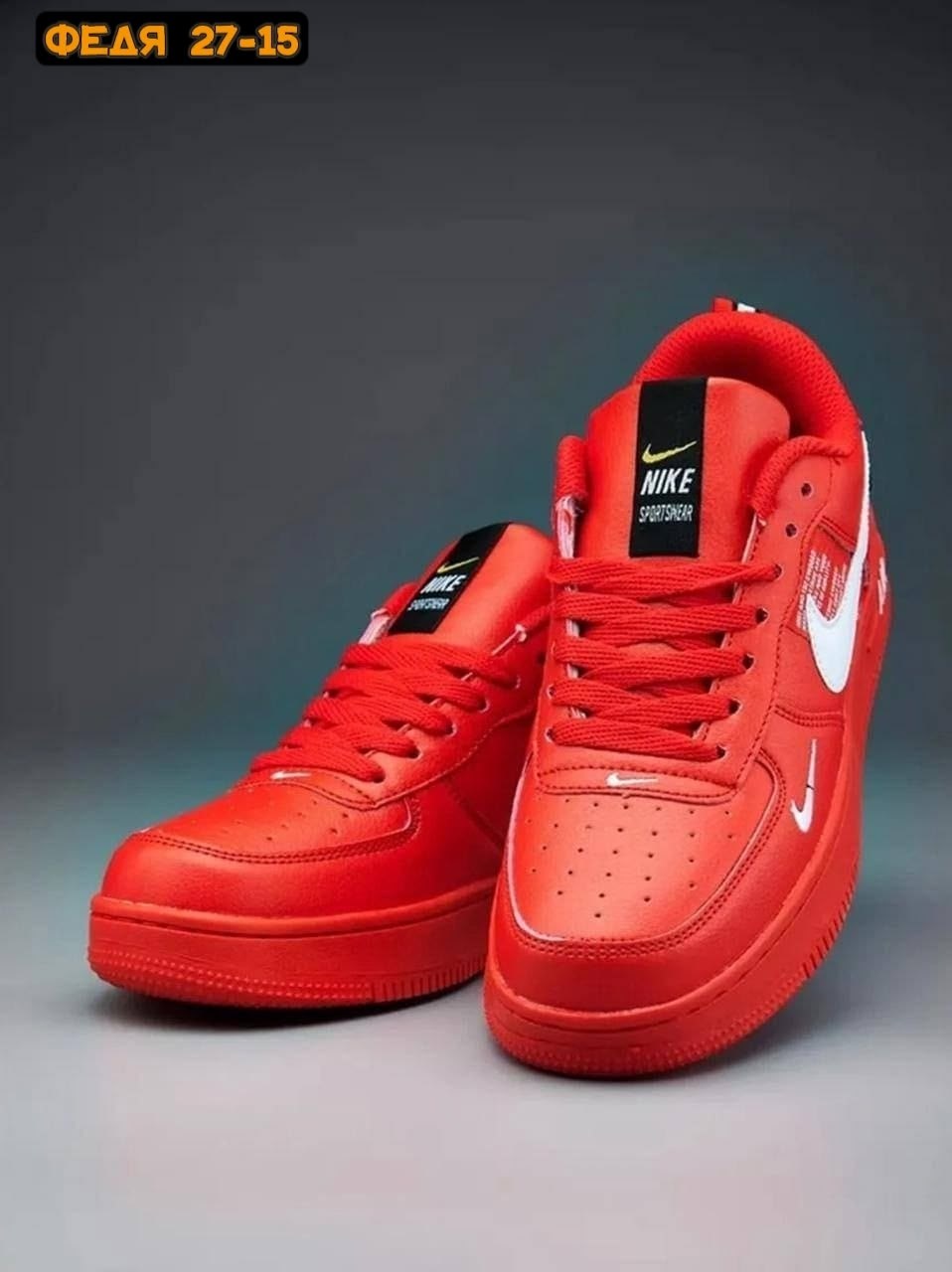 кроссовки,кросcовки nike air force 1,nike air force 1 07 lv8,кроссовки найк эйр форс,найк аир форс красные