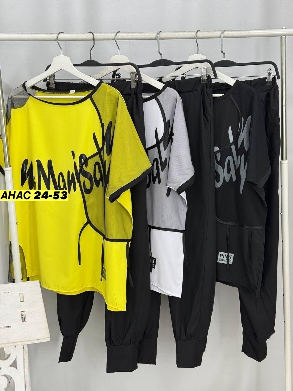 костюм двойка женская,костюм двойка,спортивные костюмы женские,женские костюмы больших размеров,костюм женский