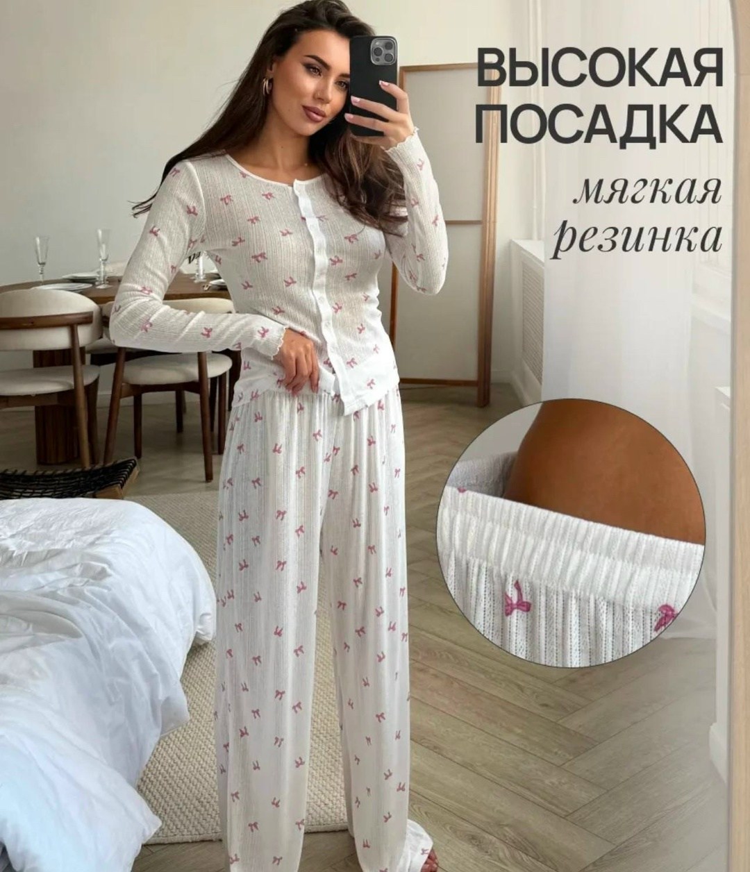 пижама со штанами с принтом ysense,пижама женская,пижама со штанами с принтом ysense 256770276,пижама муслиновая со штанами isabella dreams,женская пижама с длинным рукавом