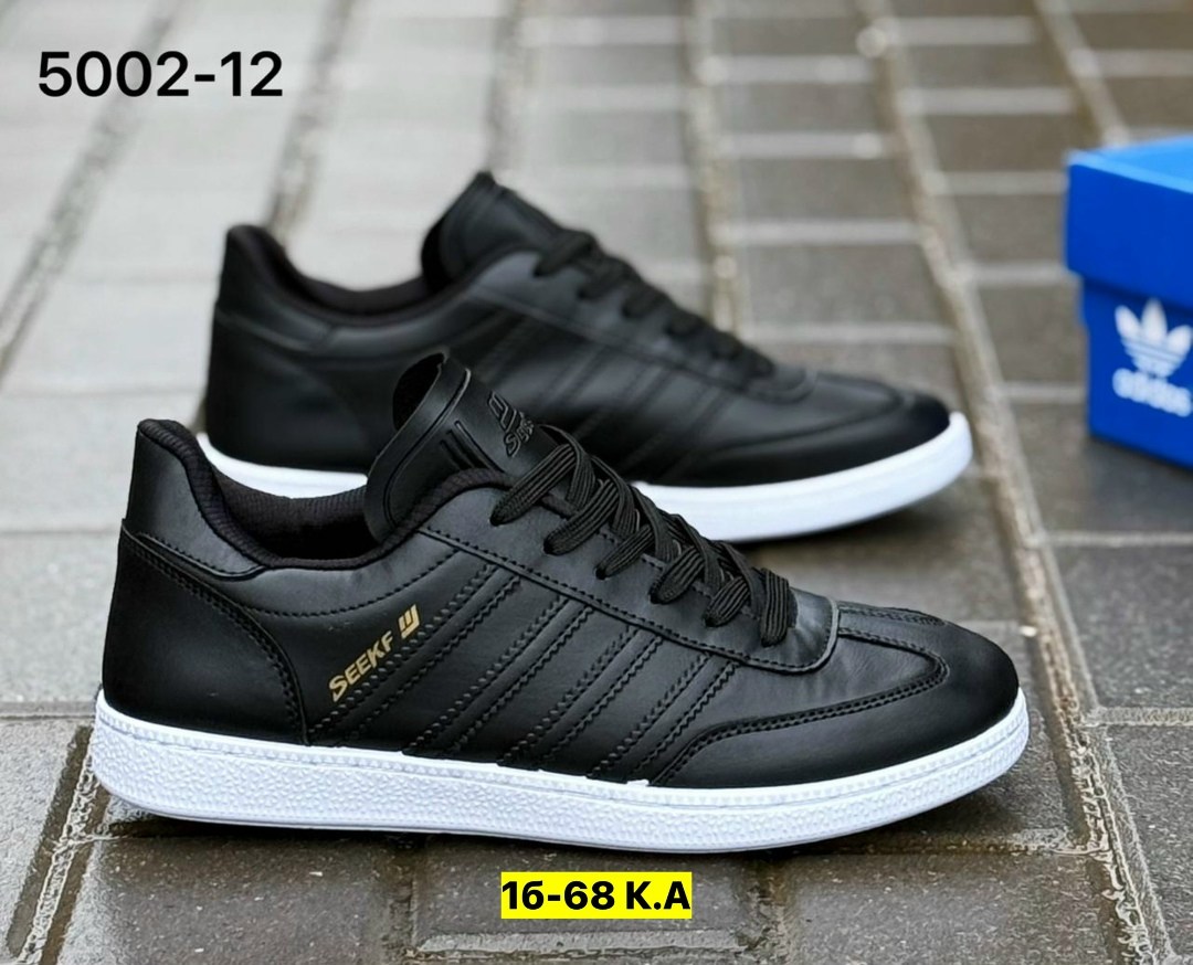 ,кроссовки мужские adidas,кроссовки адидас 4 полоски,кроссовки адидас, спортивная