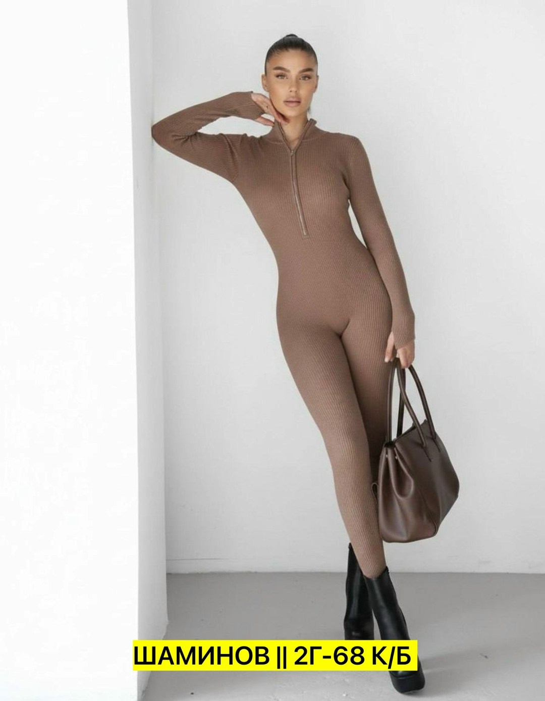 вязаный комбинезон,женские комбинезоны,комбинезон трикотажный,комбинезон в рубчик,комбинезон спортивный