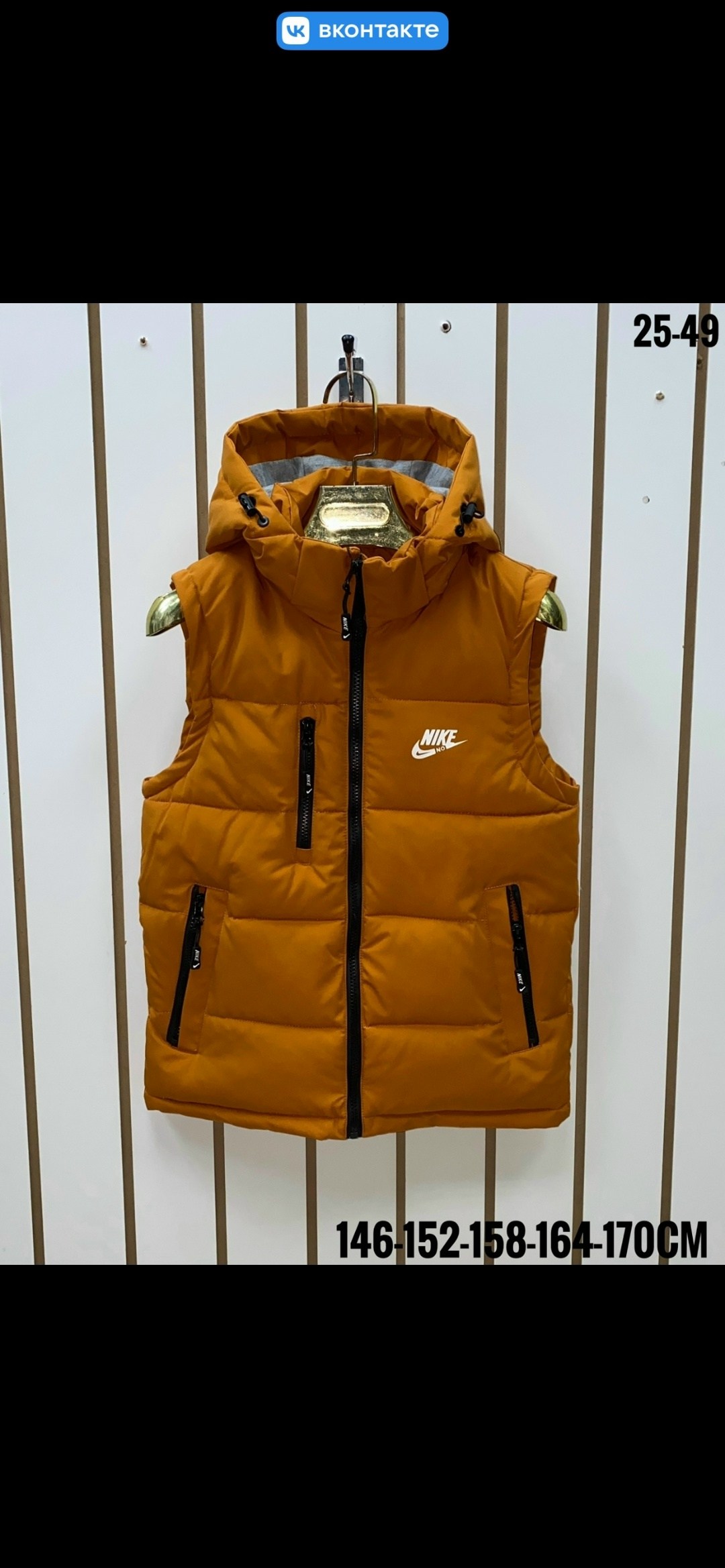 жилетка nike,жилет детский,жилетка детская,жилет nike,жилет утепленный nike