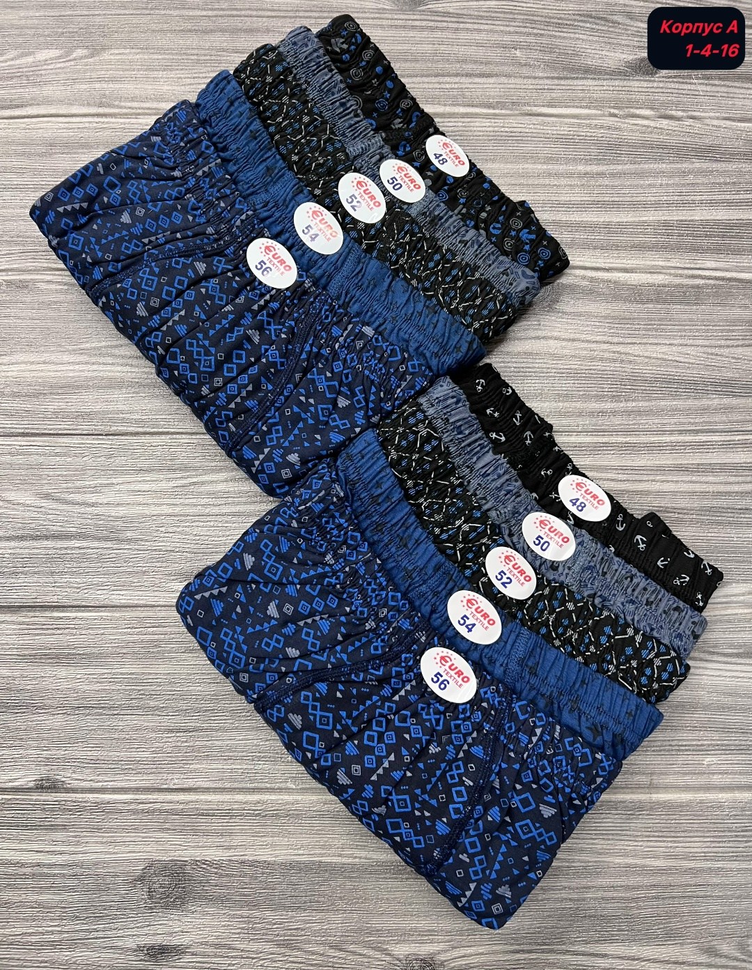 комплект трусов мужских,семейные мужские трусы,трусы мужские,комплект трусов,трусы для мужчин