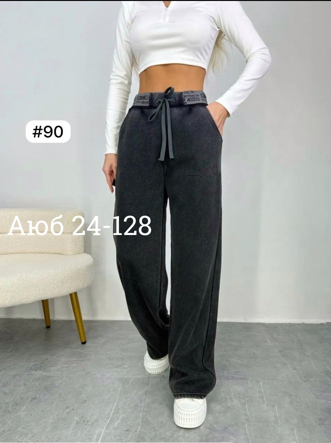 штаны на флисе,штаны повседневные,брюки штаны джинсы,штаны брюки женские,спортивные брюки повседневные